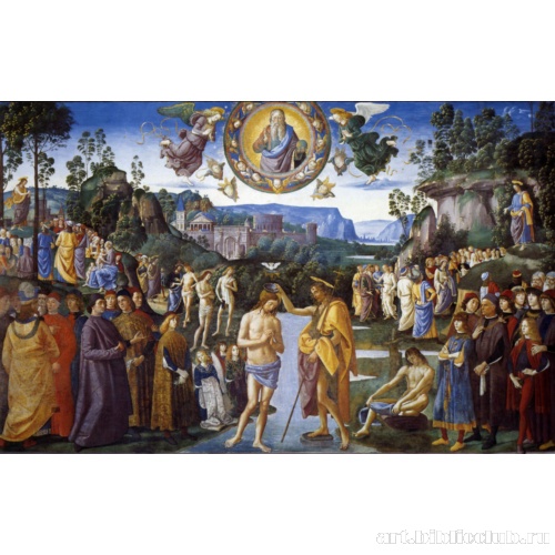 Крещение Христа