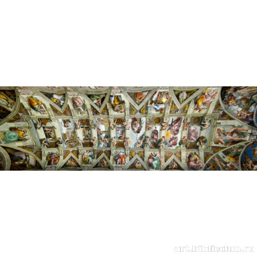 Роспись плафона. Сикстинская капелла