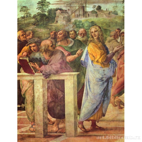 Диспута. Фрагмент