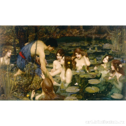 Гилас и нимфы