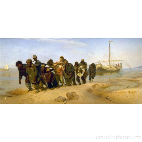 Бурлаки на Волге