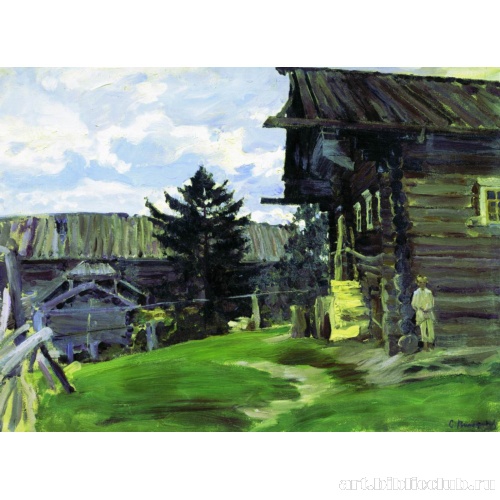 Северная деревня