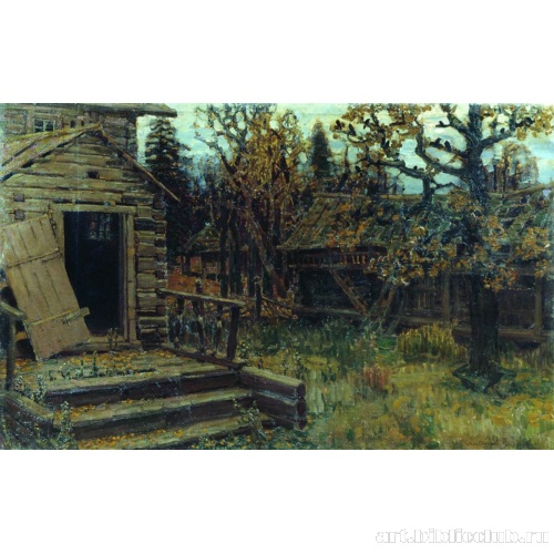 Покинутая усадьба