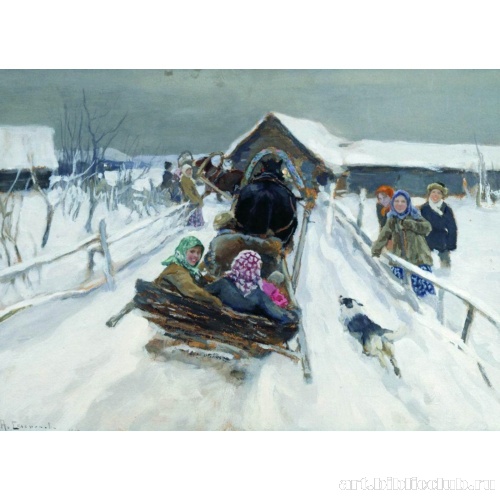 Катание на Масленицу