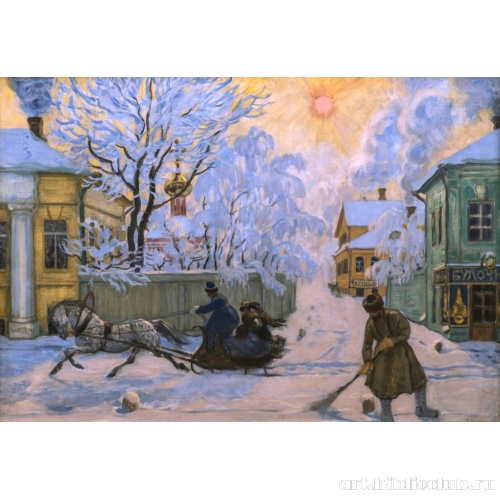 Морозный день