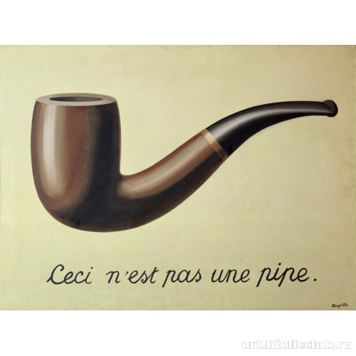 Это не трубка