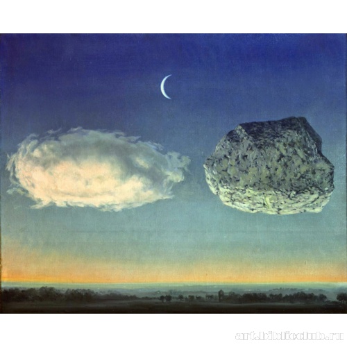 Аргоннская битва