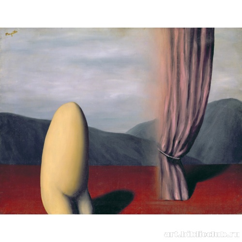 Богиня окрестностей