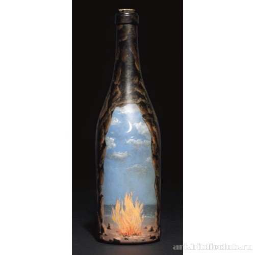 Бутыль огня