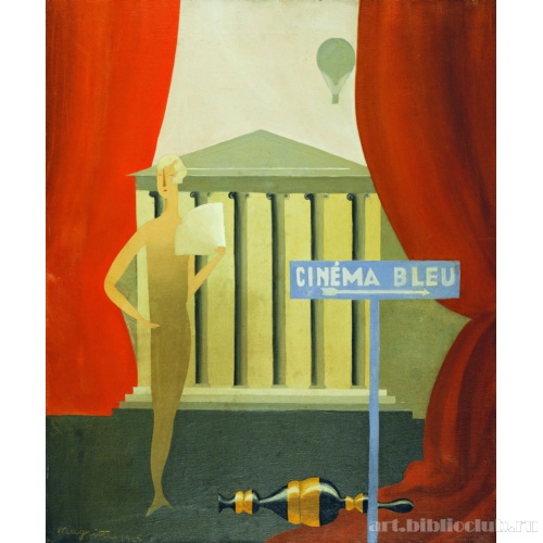 Голубое кино