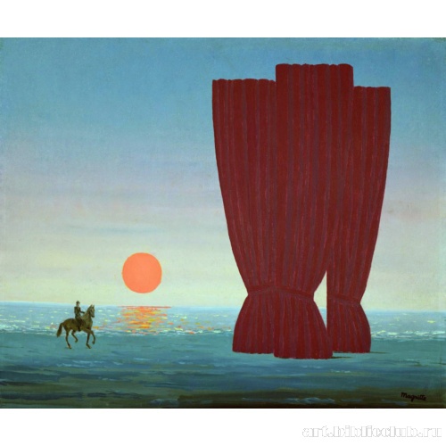 Закат всадника