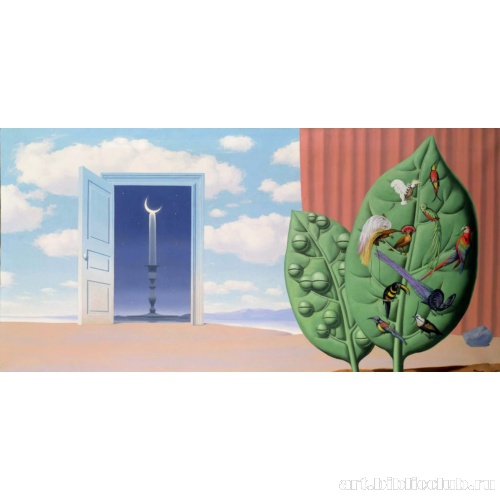 Зачарованный мир III