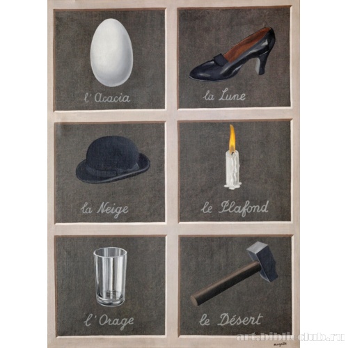 Ключ к сновидениям