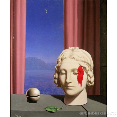 Память IV
