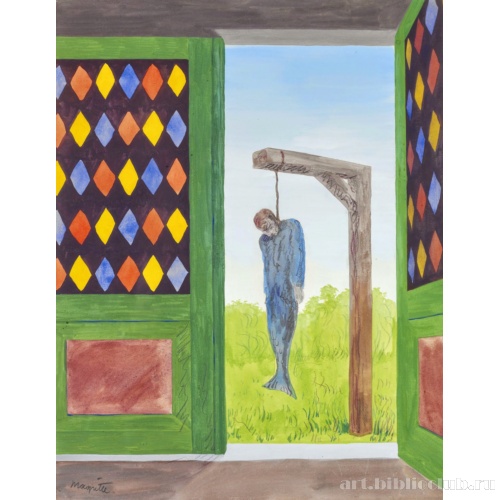 Песня о любви