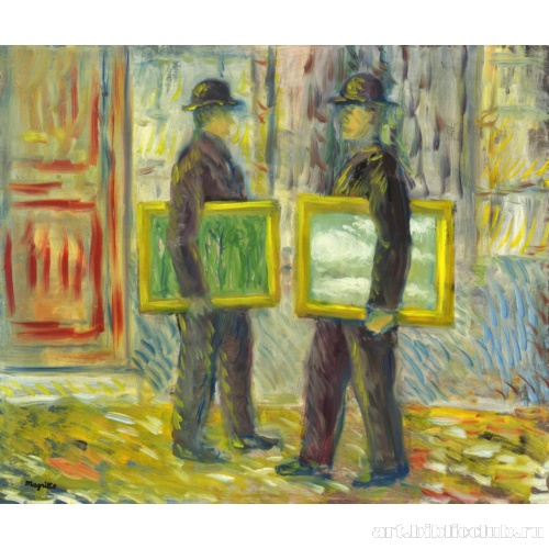 Пятый сезон