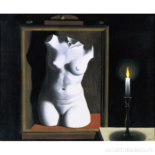 Свет совпадений