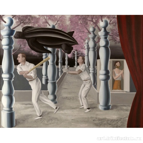 Таинственный игрок