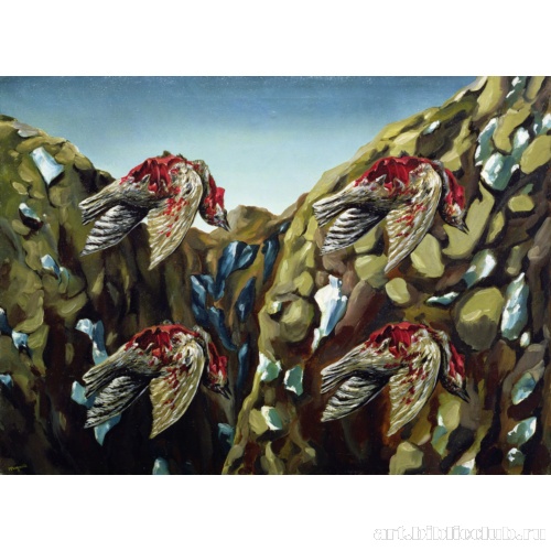 Убийственное небо