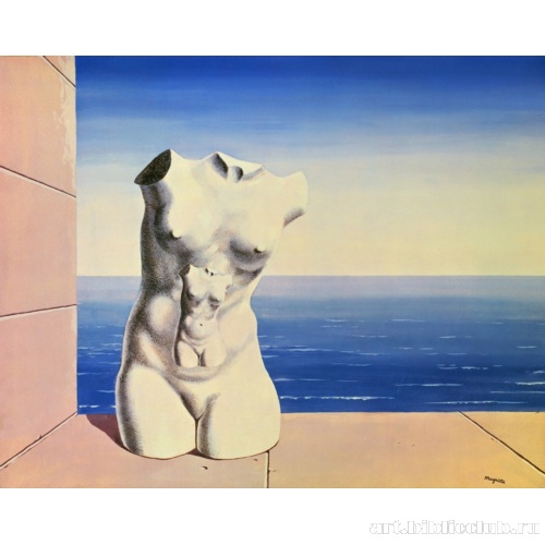 Цель стимуляции