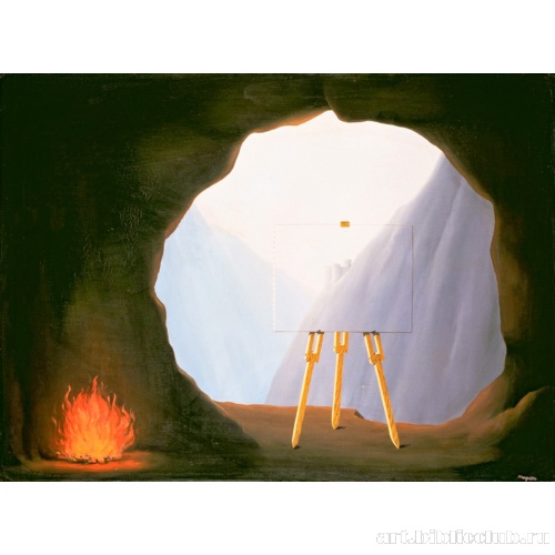 Человеческие условия