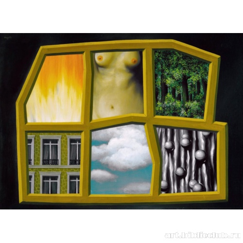 Шесть элементов