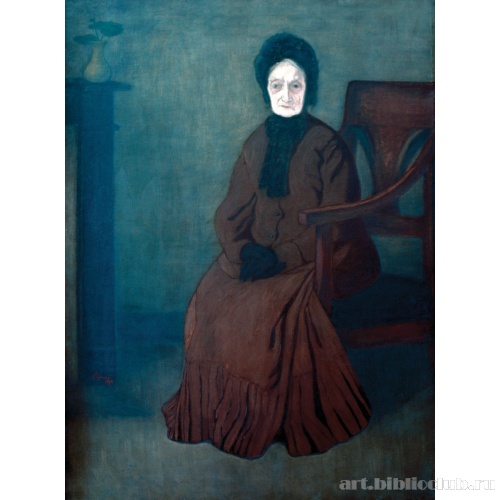 Моя почтенная мать