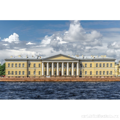 Здание Петербургской академии наук на Васильевском острове
