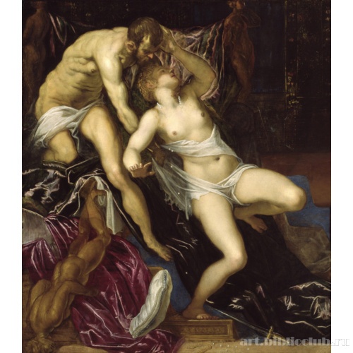 Тарквиний и Лукреция