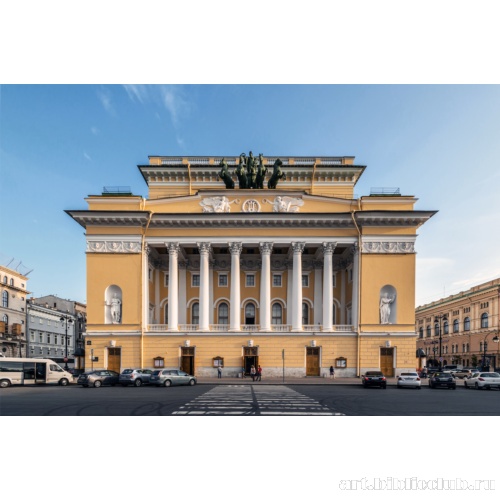 Александринский театр