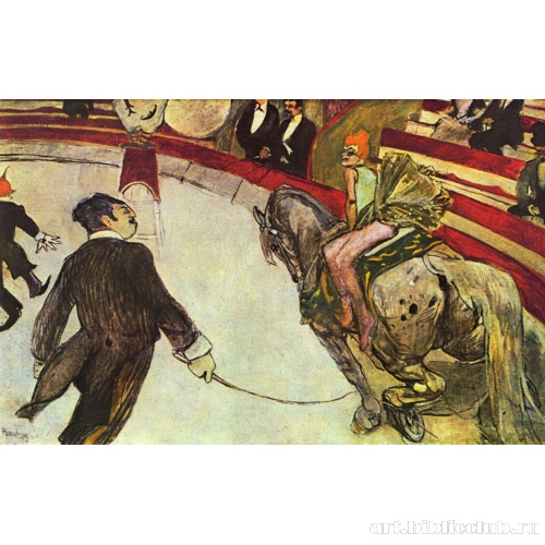 Наездница в цирке Фернандо