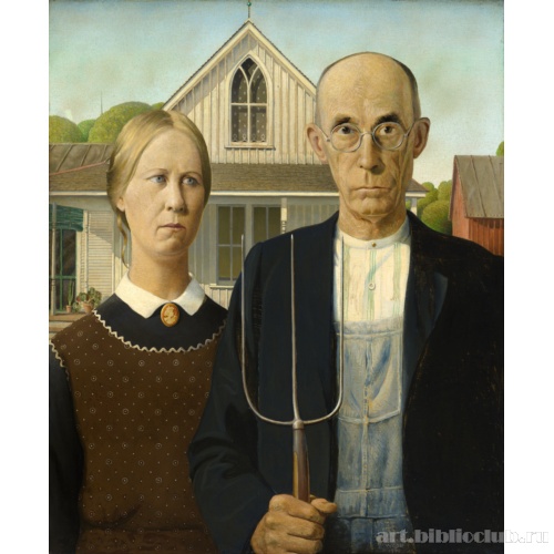 Американская готика