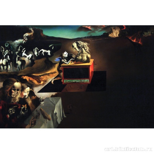 Изобретение Монстра