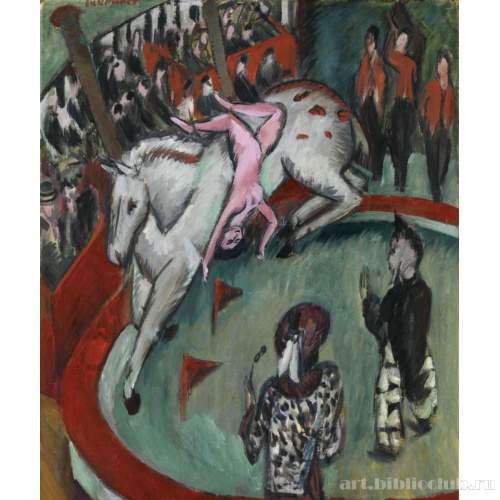 Цирковая наездница