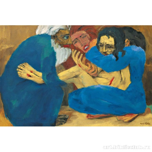 Погребение