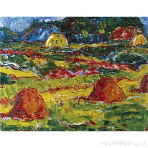 Осенний пейзаж в Ольденбурге