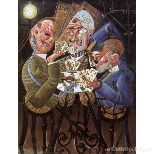 Игроки в скат