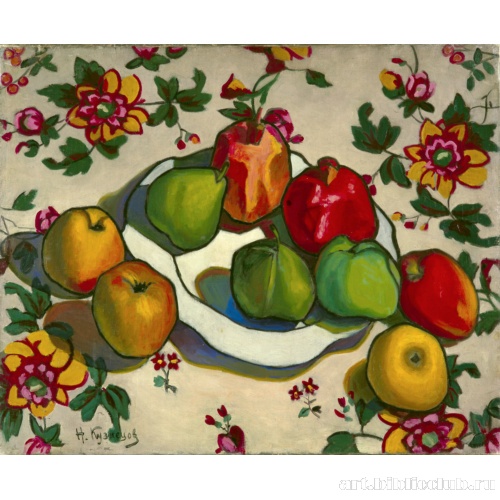 Гранаты и яблоки