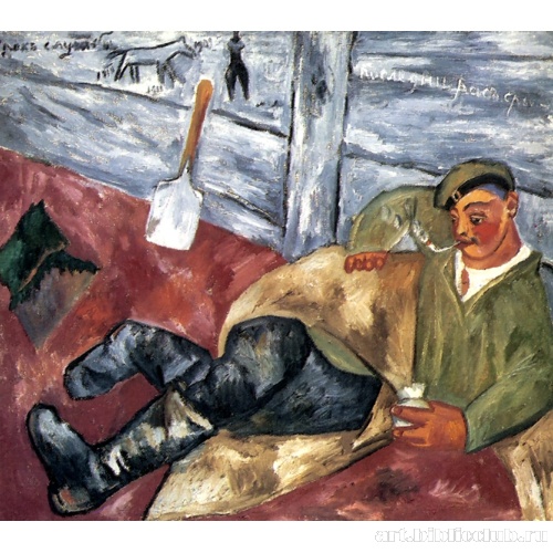 Отдыхающий солдат