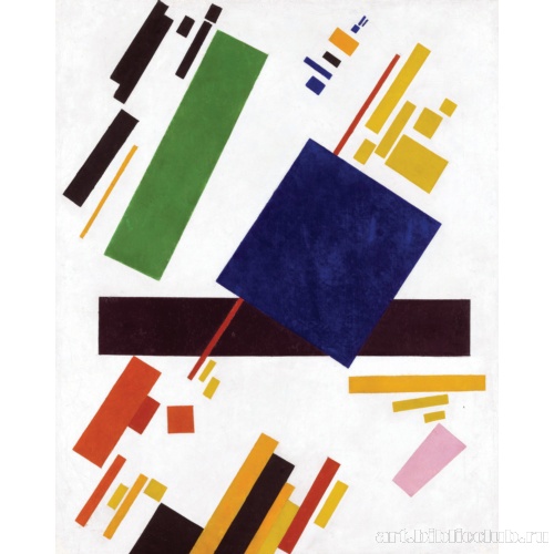 Супрематическая композиция