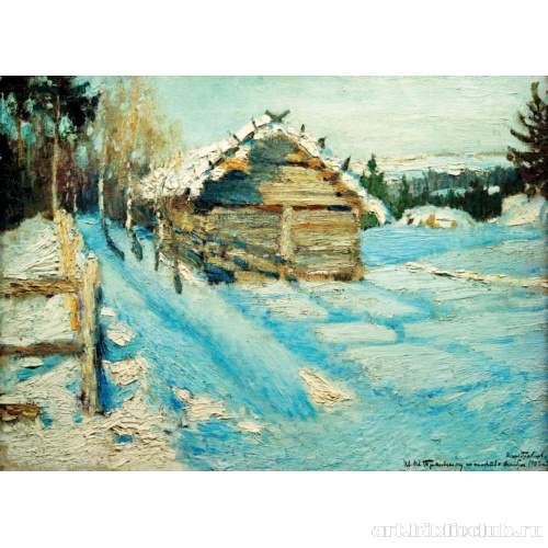 Зимний вечер