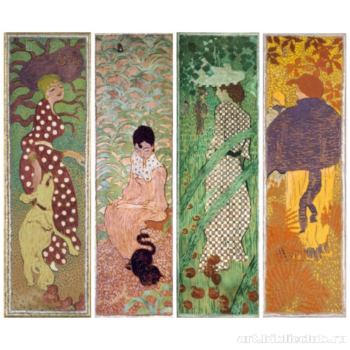 Женщины в саду