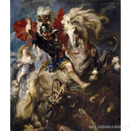 Святой Георгий. Битва с драконом