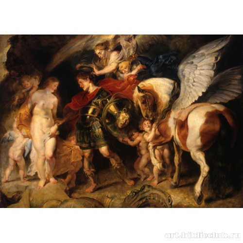 Персей и Андромеда