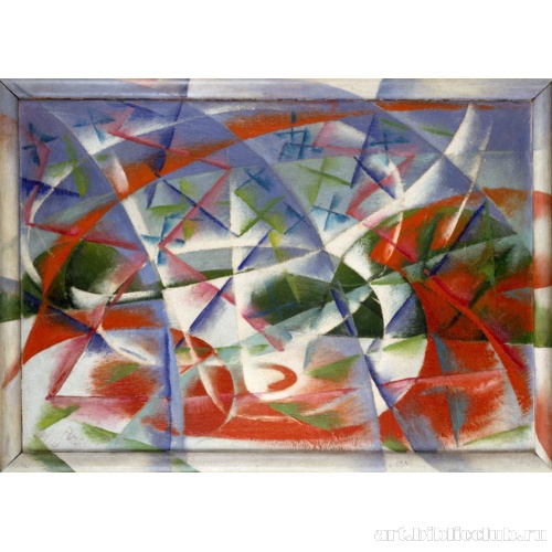 Абстрактная скорость + звук