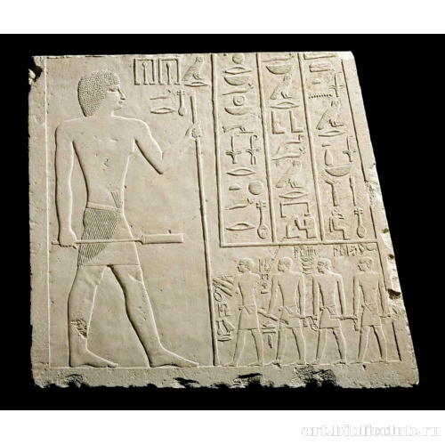 Рельеф с изображением Нофера