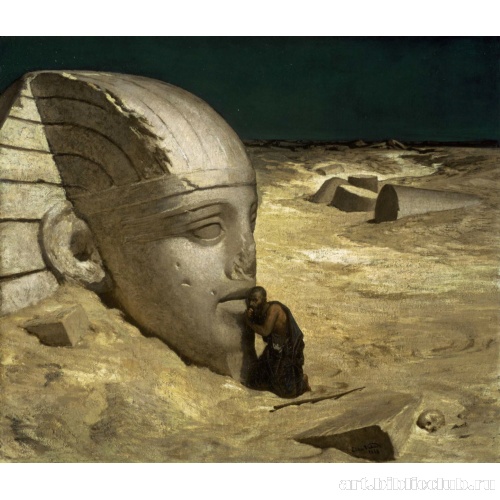 Вопрошающий у Сфинкса