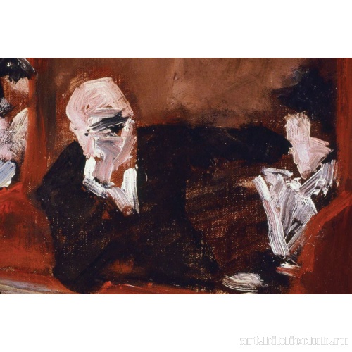 В ложе. Фрагмент