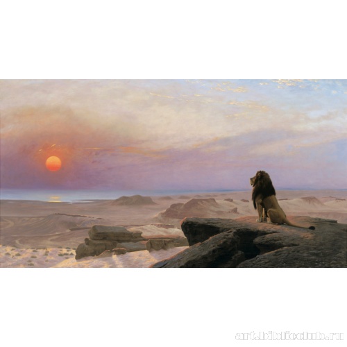 Два величества