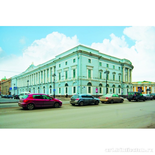 Публичная библиотека в Санкт-Петербурге. Вид с Невского проспекта на главный фасад